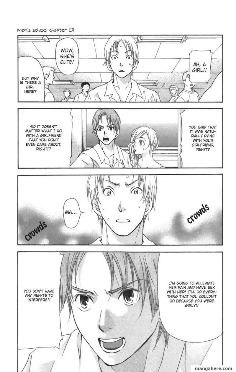 Men's Kou Chapter 1 46